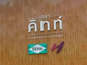 481231043_1098527978741542_6782563399682158931_n